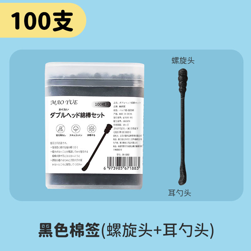 Cotton Swabs with Double-Headed Bamboo Sticks (Bulk)