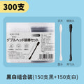 Cotton Swabs with Double-Headed Bamboo Sticks (Bulk)