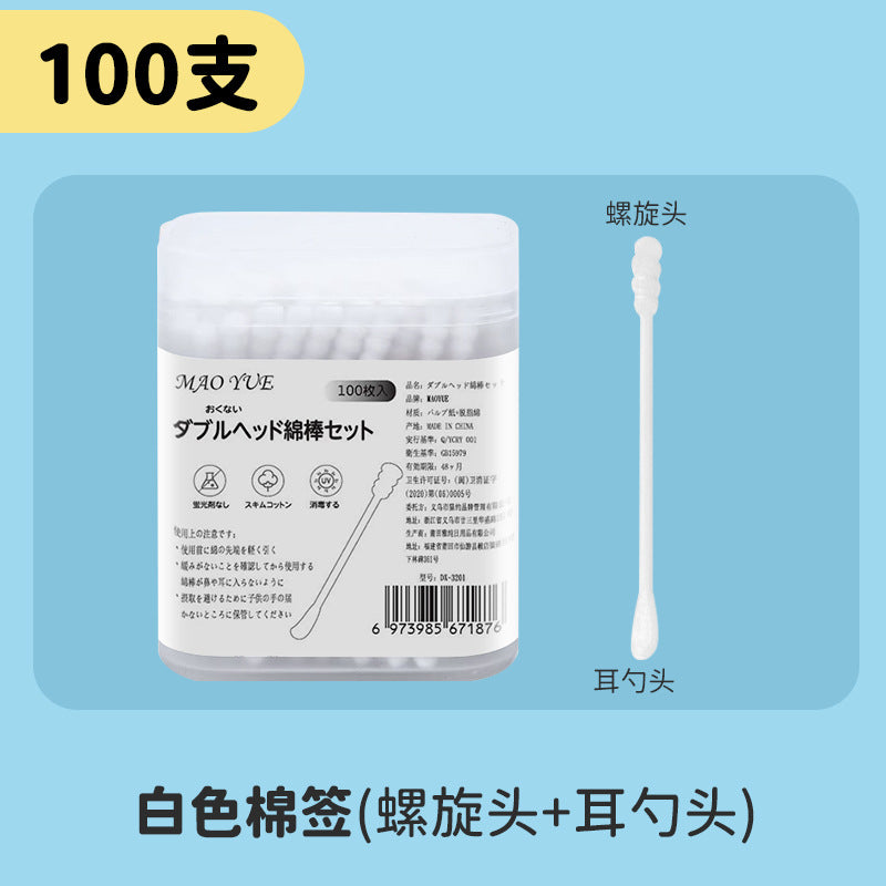 Cotton Swabs with Double-Headed Bamboo Sticks (Bulk)