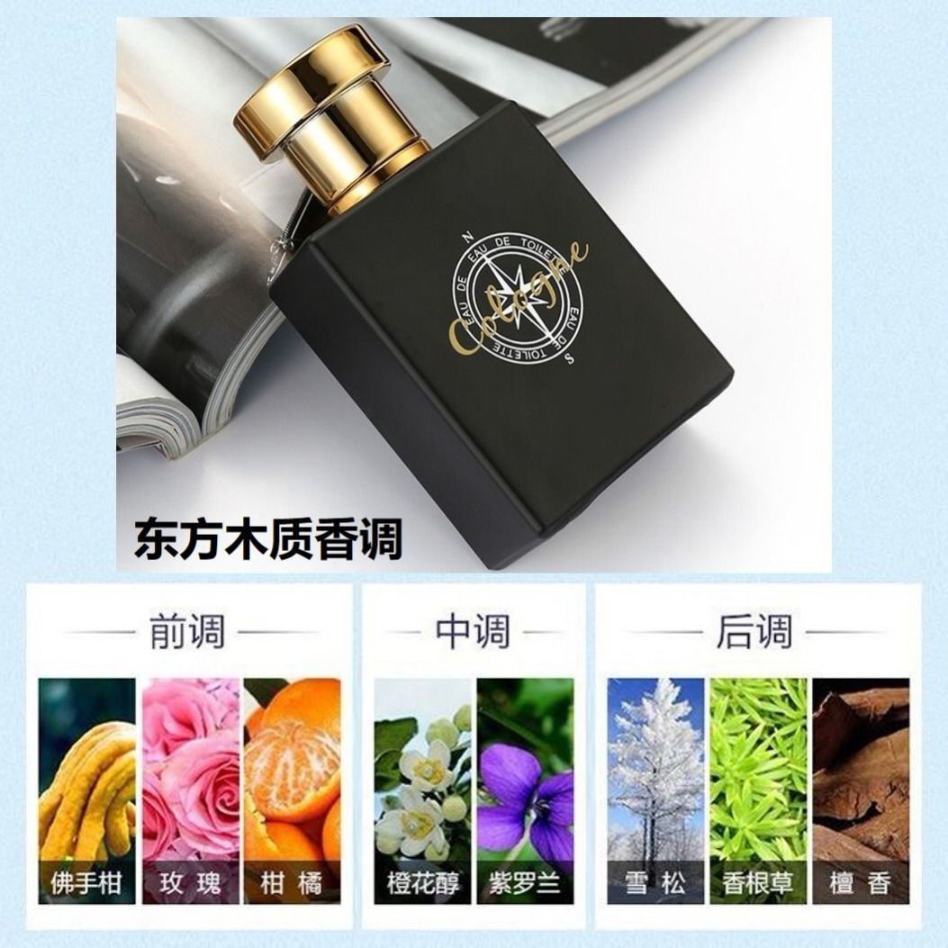 Ocean Breeze Men's Cologne with Lasting Freshness